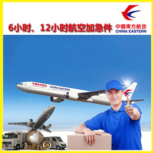 株洲芦淞航空物流公司谈空运的四大作用是什么